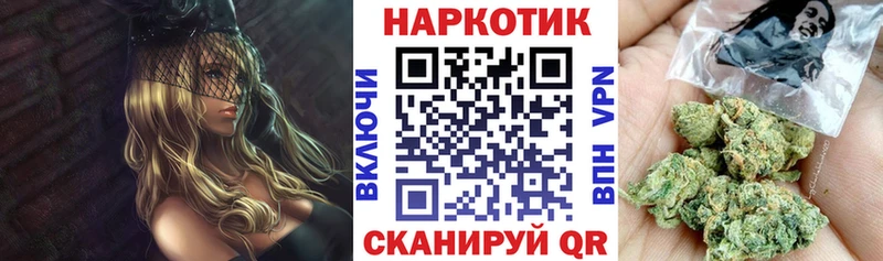 Магазин наркотиков Биробиджан А ПВП Гашиш Конопля