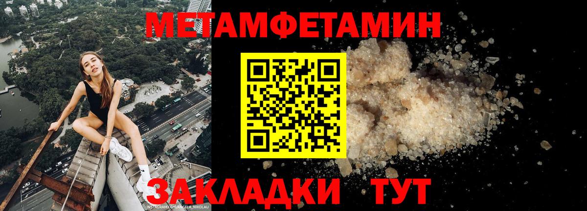 Amphetamine 97% Биробиджан