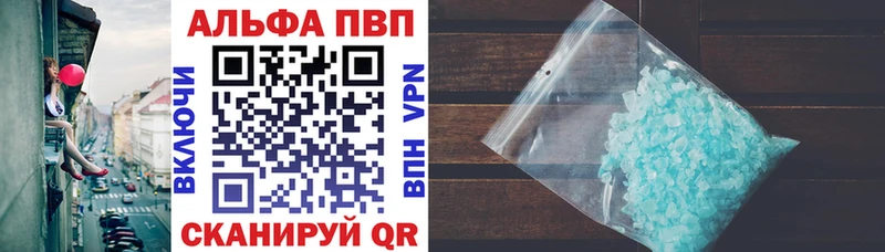 APVP крисы CK  mega рабочий сайт  Биробиджан 