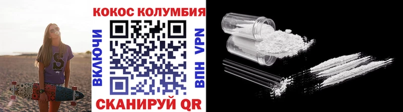 Кокаин 98%  где можно купить   Биробиджан 