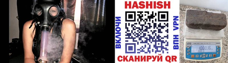 ГАШ Ice-O-Lator  Биробиджан 