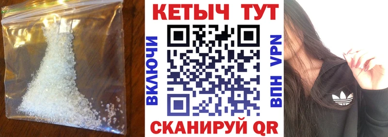 мега зеркало  Биробиджан  Кетамин VHQ 