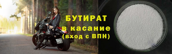 ALPHA-PVP Алексеевка