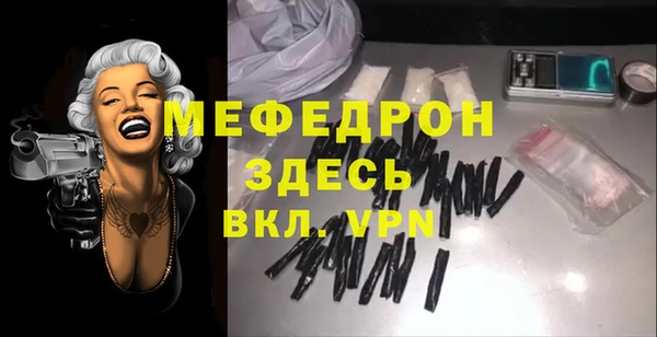 ALPHA-PVP Алексеевка