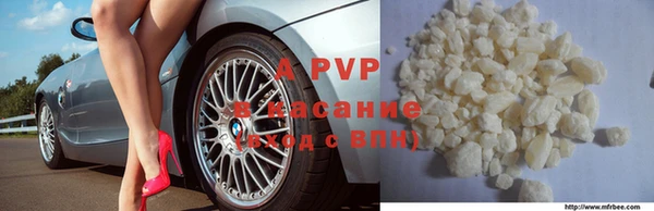 a pvp Алексин