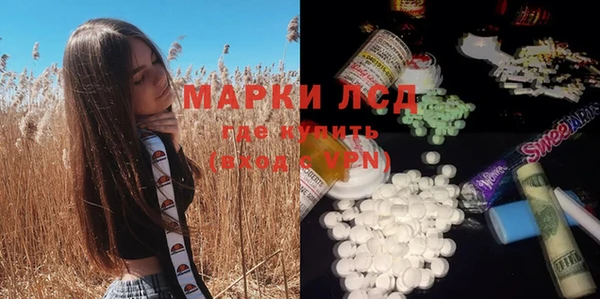 ALPHA-PVP Алексеевка