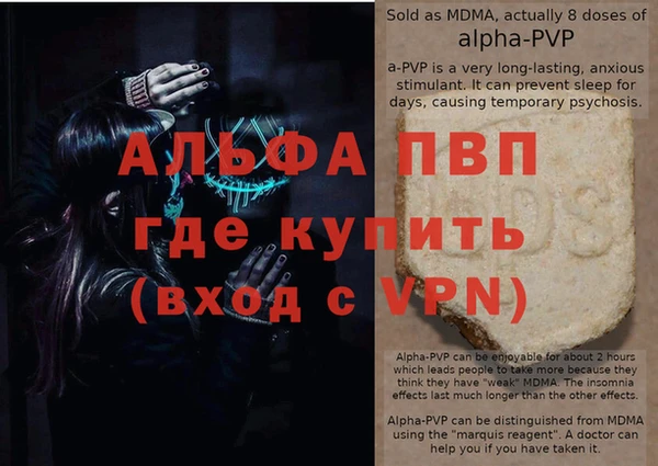 a pvp Алексин