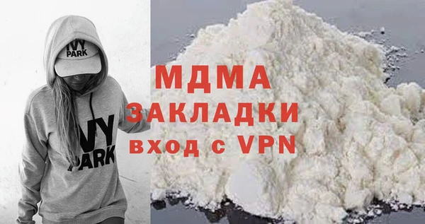 ALPHA-PVP Алексеевка