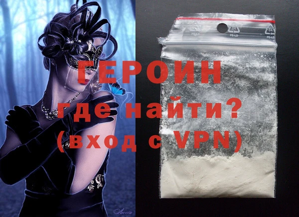 ALPHA-PVP Алексеевка