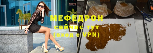 MESCALINE Семикаракорск