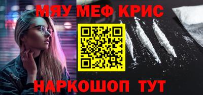 PSILOCYBIN Дмитров