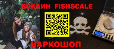 PSILOCYBIN Дмитров