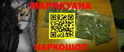 PSILOCYBIN Дмитров
