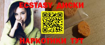 кристаллы Долгопрудный