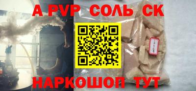 кристаллы Долгопрудный