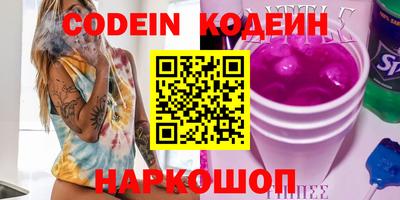 кристаллы Долгопрудный