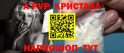 PSILOCYBIN Дмитров