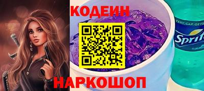кристаллы Долгопрудный