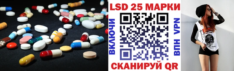 Лсд 25 экстази ecstasy  Биробиджан 