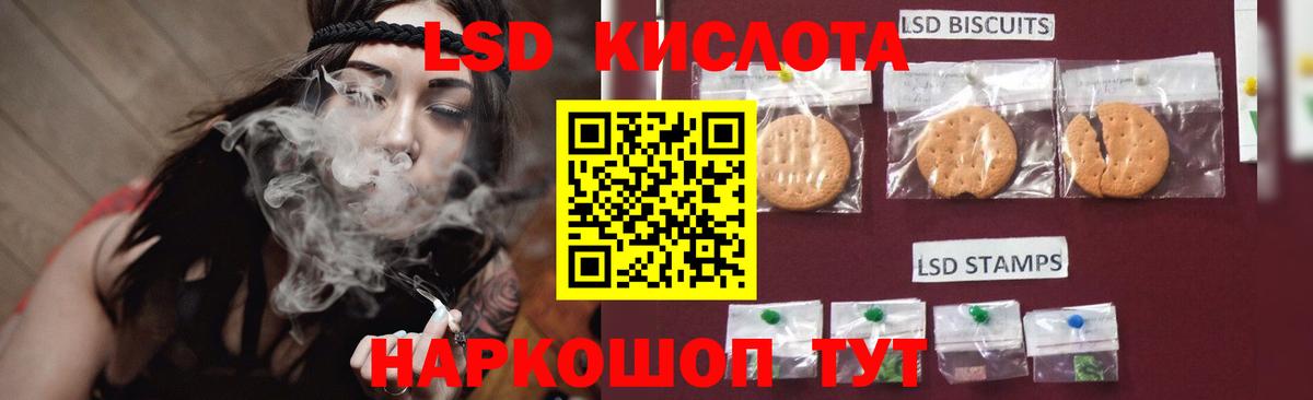 ЛСД экстази ecstasy Биробиджан