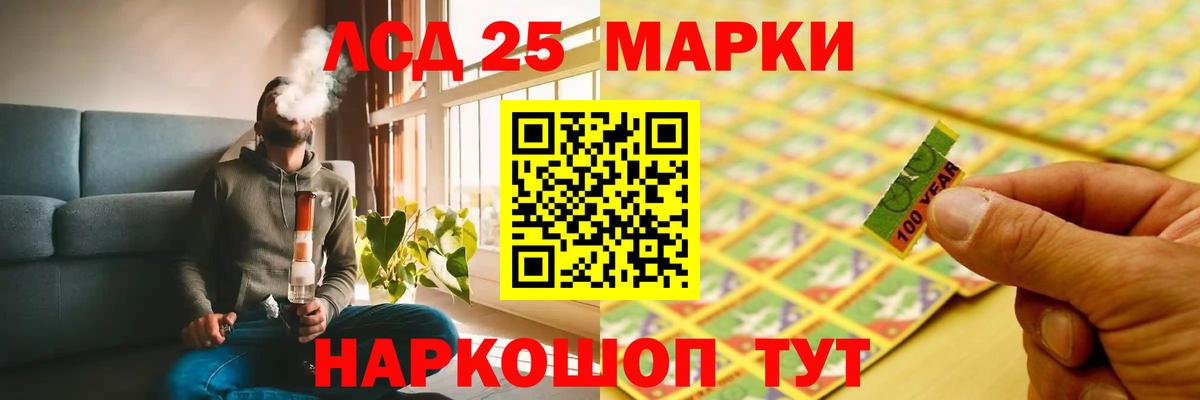 LSD-25 экстази  Лсд 25 экстази ecstasy  Биробиджан  Вход с VPN  LSD-25 экстази ecstasy 