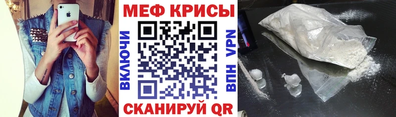 мега tor  Биробиджан  Мефедрон 4 MMC 