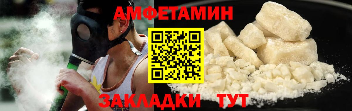 Первитин Декстрометамфетамин 99.9%  Вход с VPN  Биробиджан 