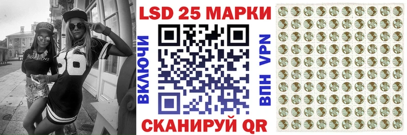 наркотики  Биробиджан  Наркотические марки 1,5мг 