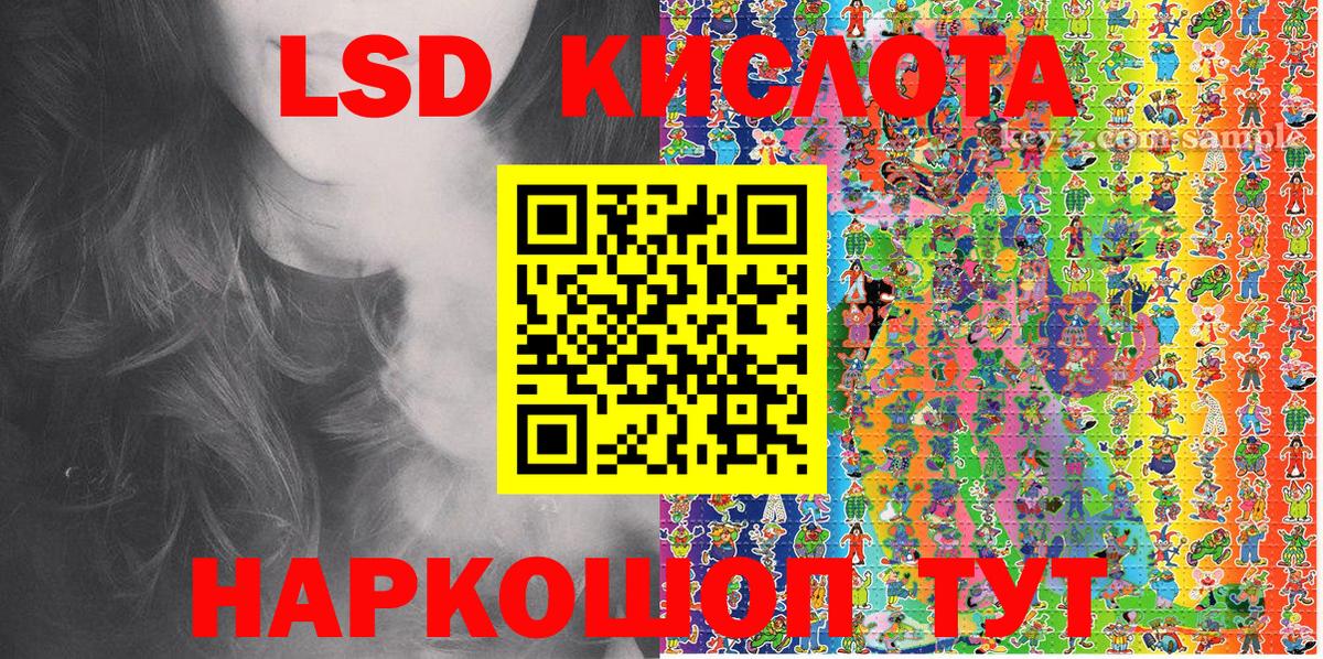 Марки N-bome 1,5мг Биробиджан